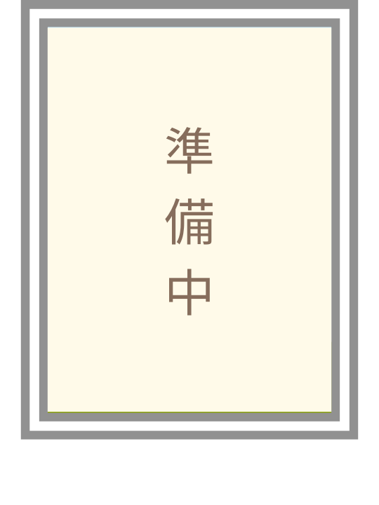 北茨城市中郷町小野矢指のタイ古式マッサージ・サムリーのスタッフ